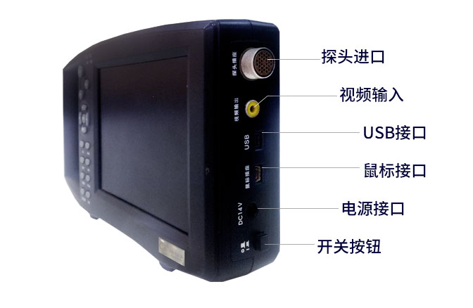 猪用B超2.jpg 猪用B超2.jpg