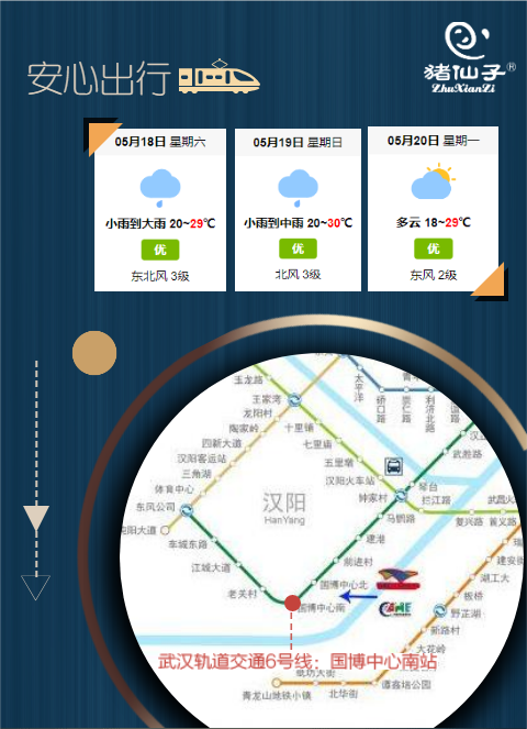 QQ截图20190515144202.png