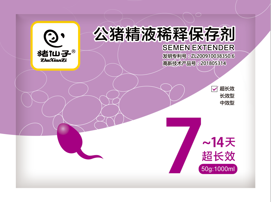 猪仙子稀释粉.png 猪仙子稀释粉.png